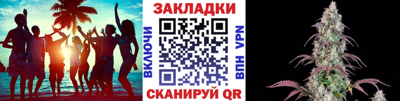 Купить закладку Гашиш  МАРИХУАНА  Alpha-PVP  Мефедрон  Кокаин  Кувандык