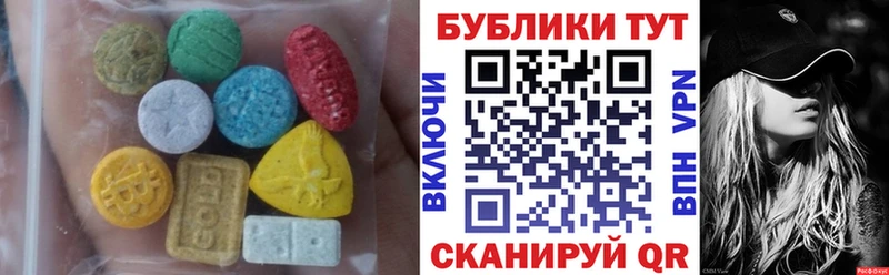 Ecstasy диски  Купить где  Кувандык 