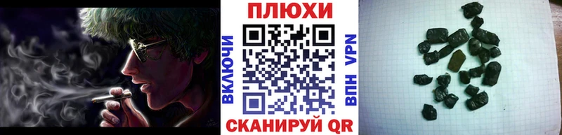 Купить закладки  Кувандык  Гашиш ice o lator 