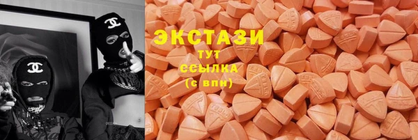 мяу мяу кристалл Богородицк