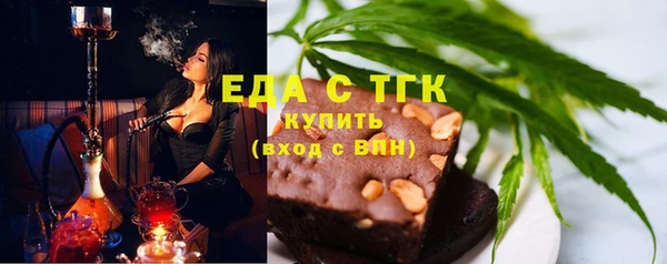 мяу мяу кристалл Богородицк