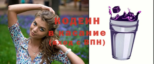 трава Богданович