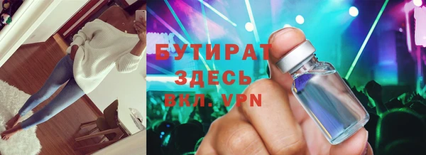 мяу мяу кристалл Богородицк