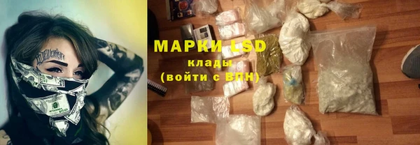 мяу мяу кристалл Богородицк