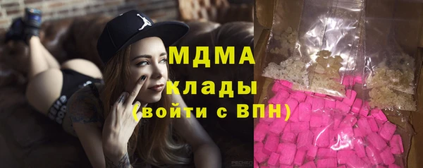 трава Богданович