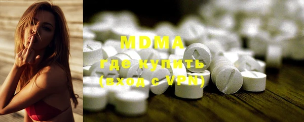мяу мяу кристалл Богородицк