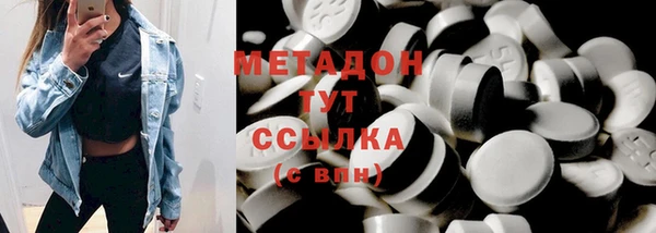 мяу мяу кристалл Богородицк