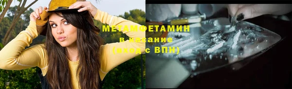 трава Богданович