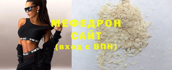 герыч Богородск