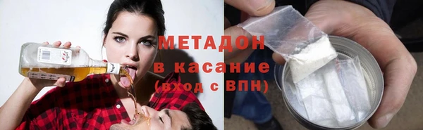 мяу мяу кристалл Богородицк