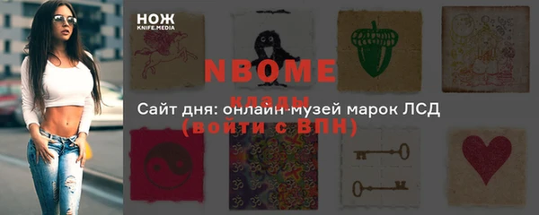 трава Богданович