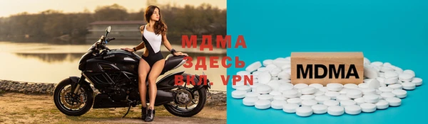 трава Богданович