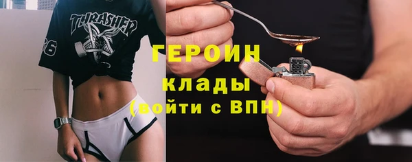 трава Богданович