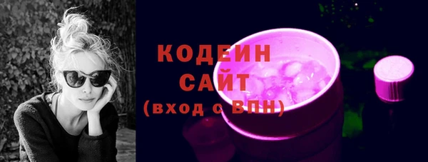 герыч Богородск