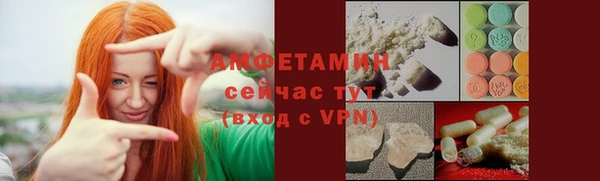 мяу мяу кристалл Богородицк