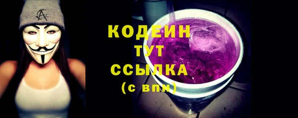 мяу мяу кристалл Богородицк