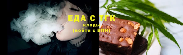 трава Богданович