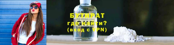 мяу мяу кристалл Богородицк