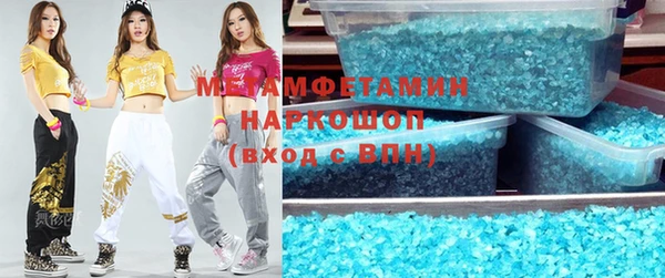 трава Богданович
