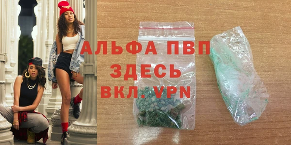 трава Богданович