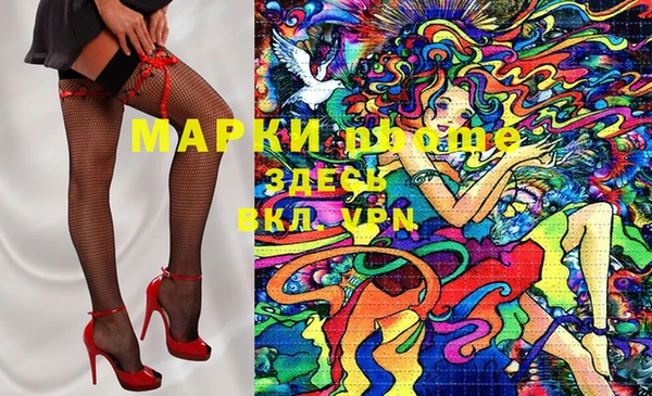 трава Богданович