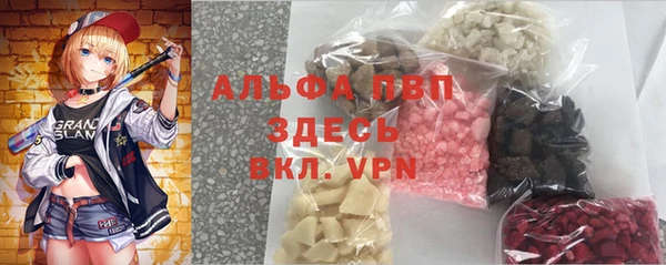 мяу мяу кристалл Богородицк