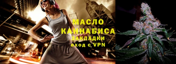 трава Богданович