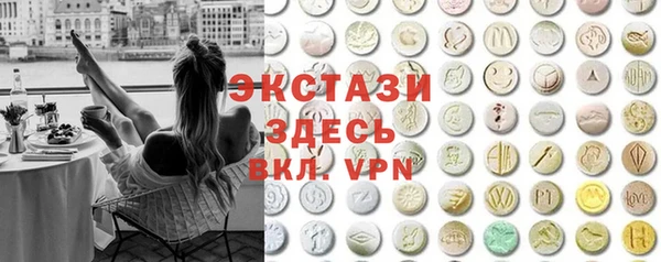 трава Богданович