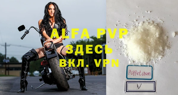 мяу мяу кристалл Богородицк