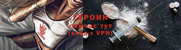 герыч Богородск