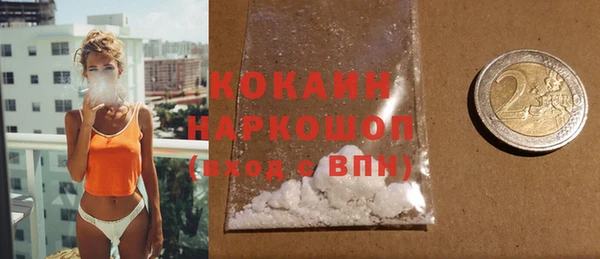 трава Богданович