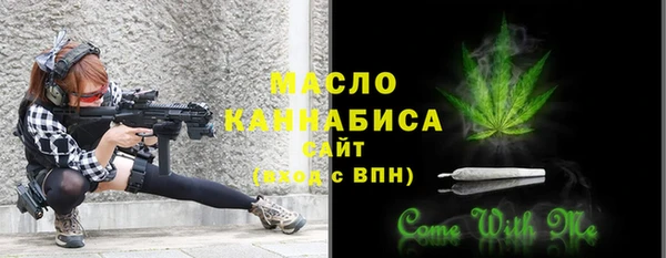 герыч Богородск