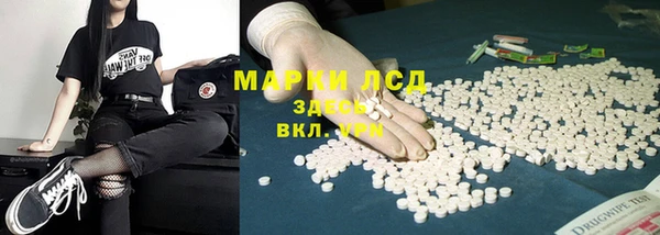 герыч Богородск