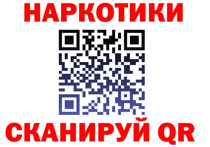 A PVP VHQ онион это гидра Кувандык