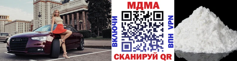 MDMA молли  Купить  Кувандык 