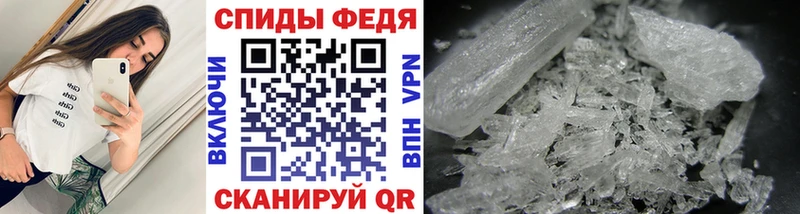 Купить  Кувандык  Первитин Methamphetamine 