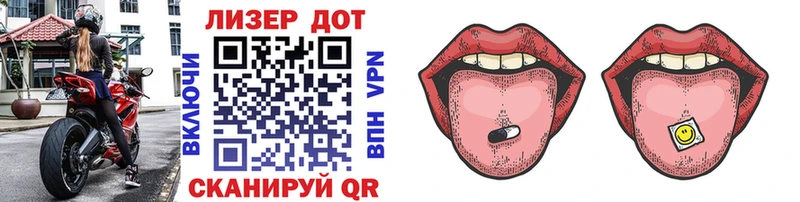 Купить где  Кувандык  Марки N-bome 1,5мг 